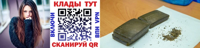 Названия наркотиков Бодайбо Каннабис Псилоцибиновые грибы Меф мяу мяу Alpha-PVP