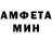 Метамфетамин витя T.J.K ISFARA