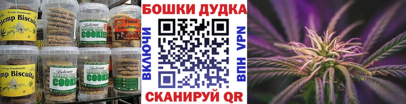 где можно купить наркотик  Бодайбо  Еда ТГК конопля 