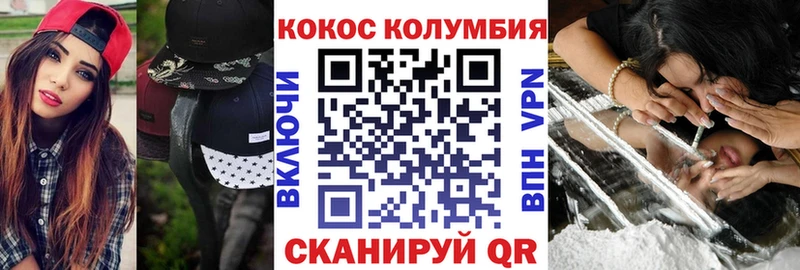 КОКАИН 99%  Бодайбо 