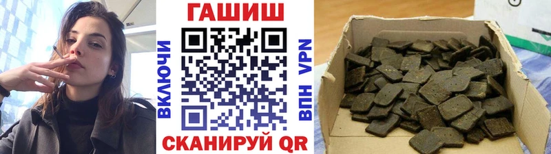 купить   Бодайбо  ГАШ хэш 