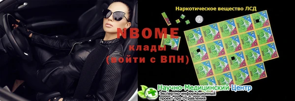 мескалин Алексин