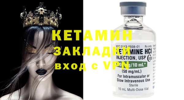 мескалин Алексин