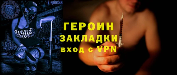 метадон Алексеевка
