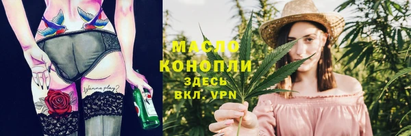 МДМА Заволжск