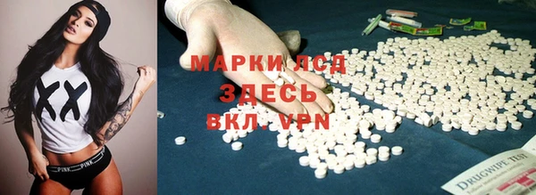 мескалин Алексин