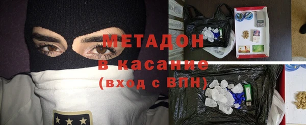 метадон Алексеевка