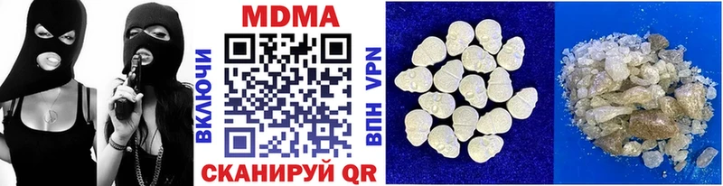 OMG ТОР  darknet Telegram  Бодайбо  MDMA Molly  закладки 
