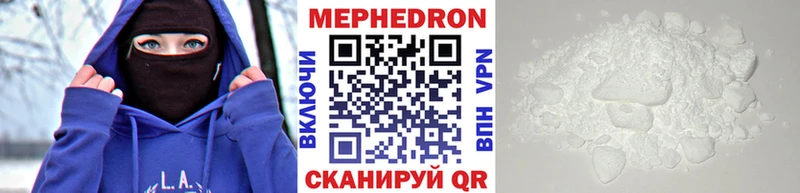 Мефедрон кристаллы Бодайбо