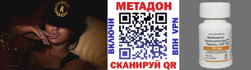 МЕТАДОН мёд  Бодайбо 