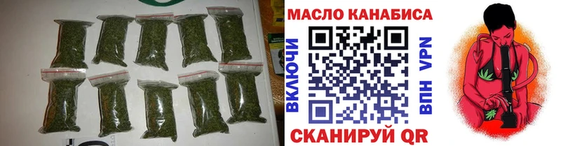 ТГК THC oil  Бодайбо 