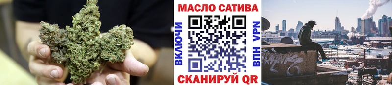 ТГК вейп с тгк Бодайбо