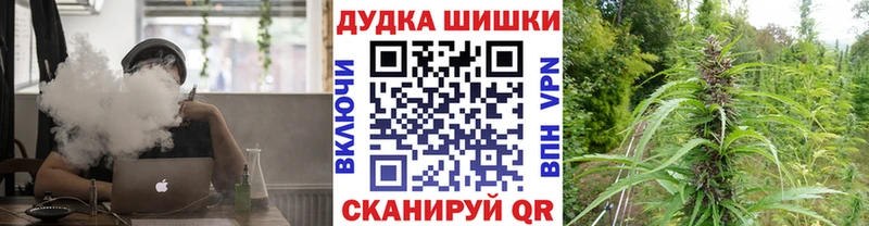 Марихуана марихуана  где можно купить   mega ССЫЛКА  Бодайбо 